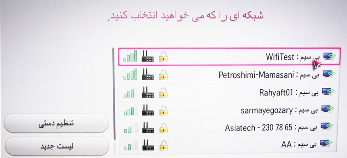 اینترنت